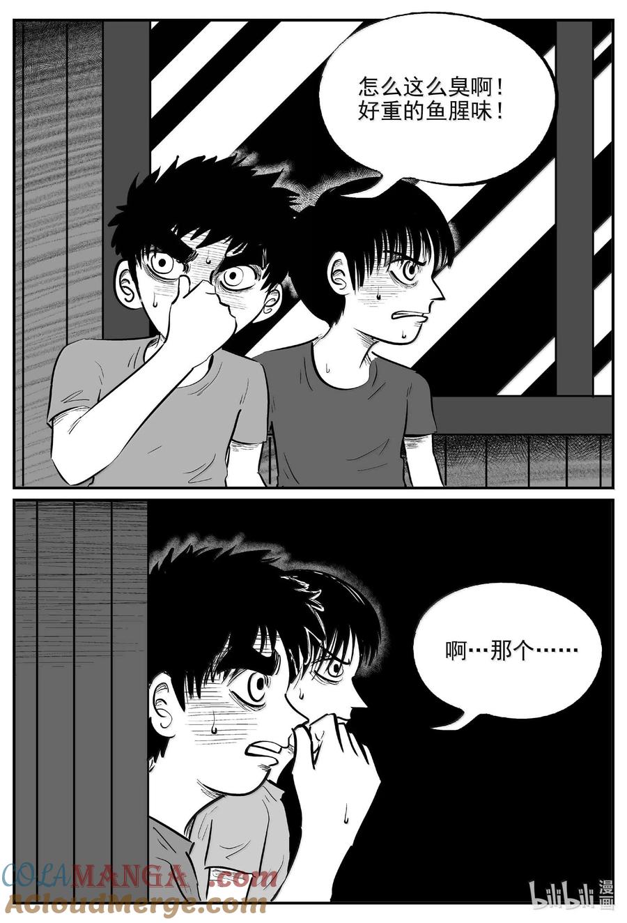 小智怪谈 1005 一分钟怪异故事 第3页
