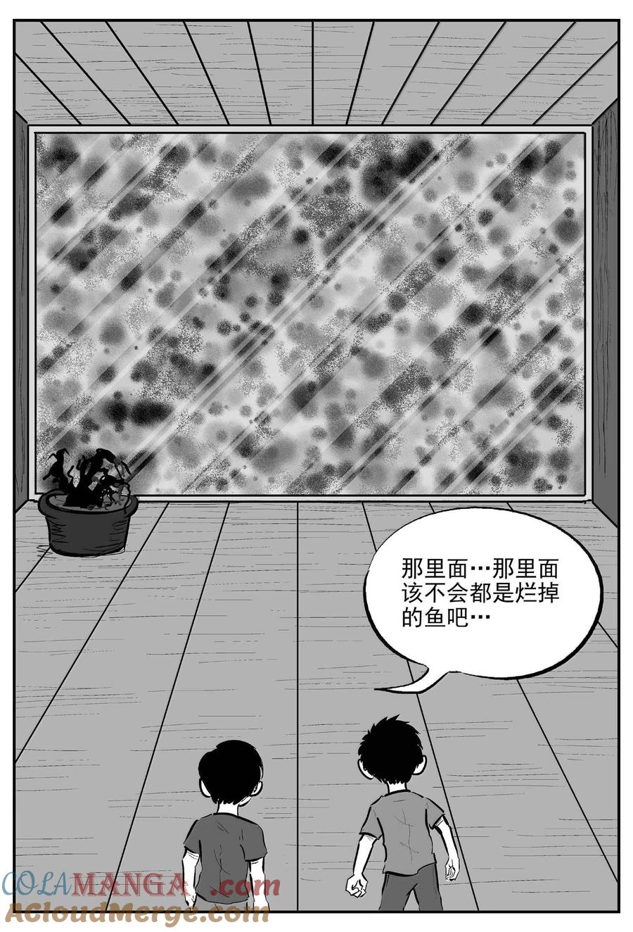 小智怪谈 1005 一分钟怪异故事 第4页
