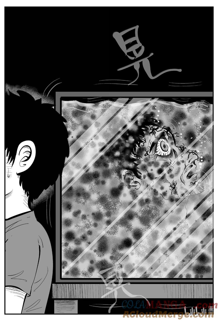 小智怪谈 1005 一分钟怪异故事 第8页