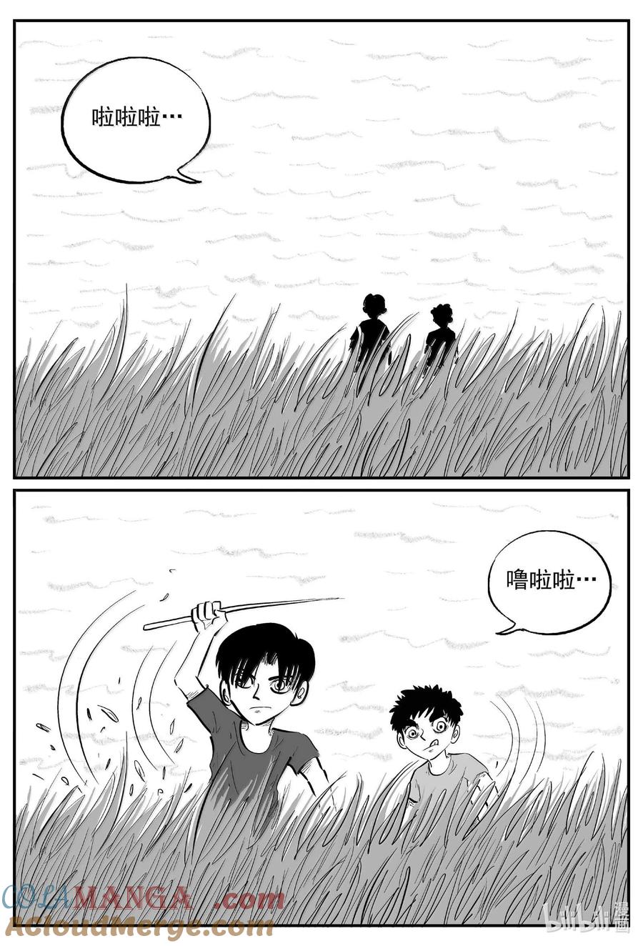 小智怪谈 1007 一分钟怪异故事 第2页