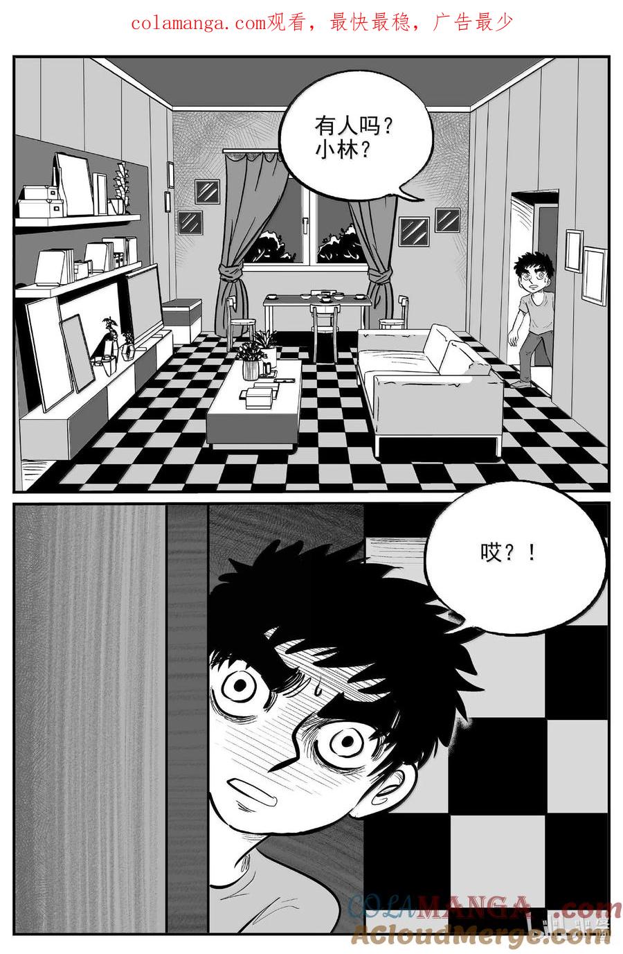 小智怪谈 1008 一分钟怪异故事 第1页