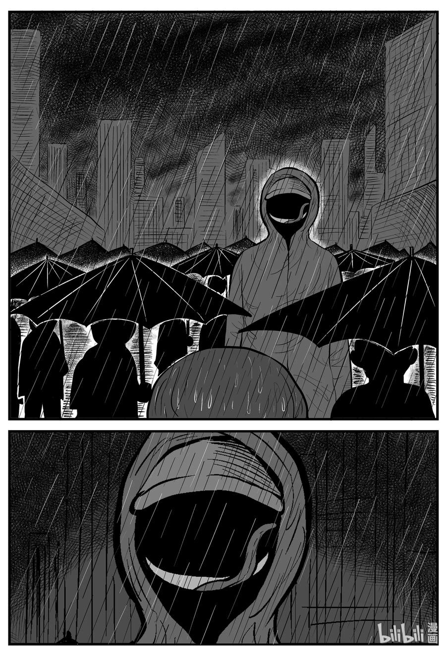小智怪谈 106 黑雨季（2） 第3页