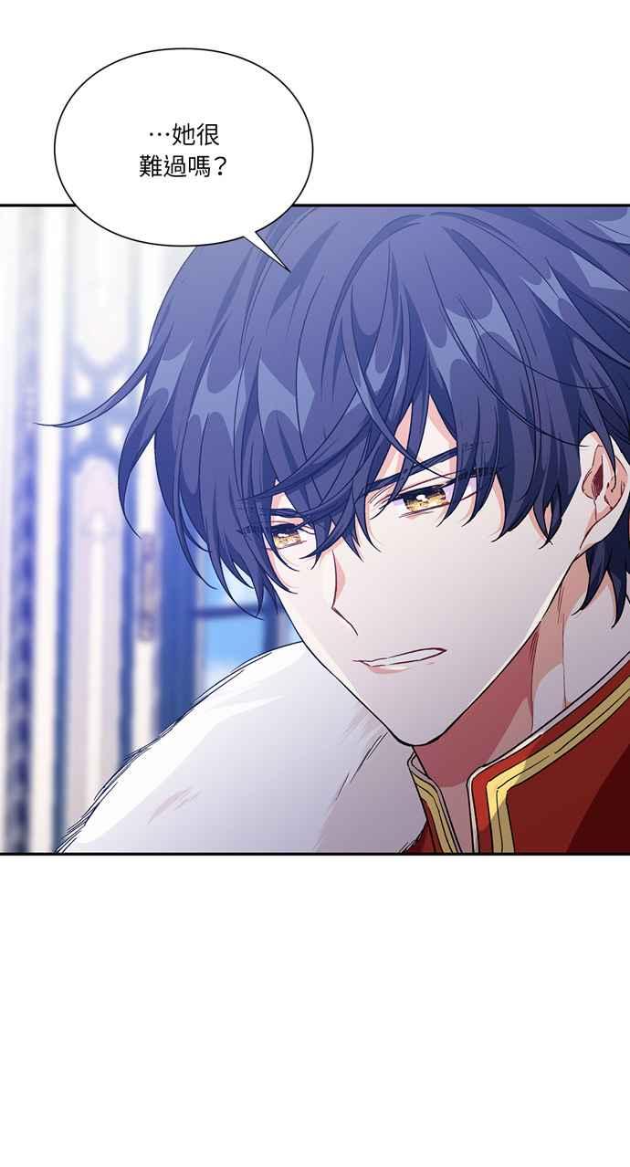 《外科医生爱丽丝》第139话 第29页