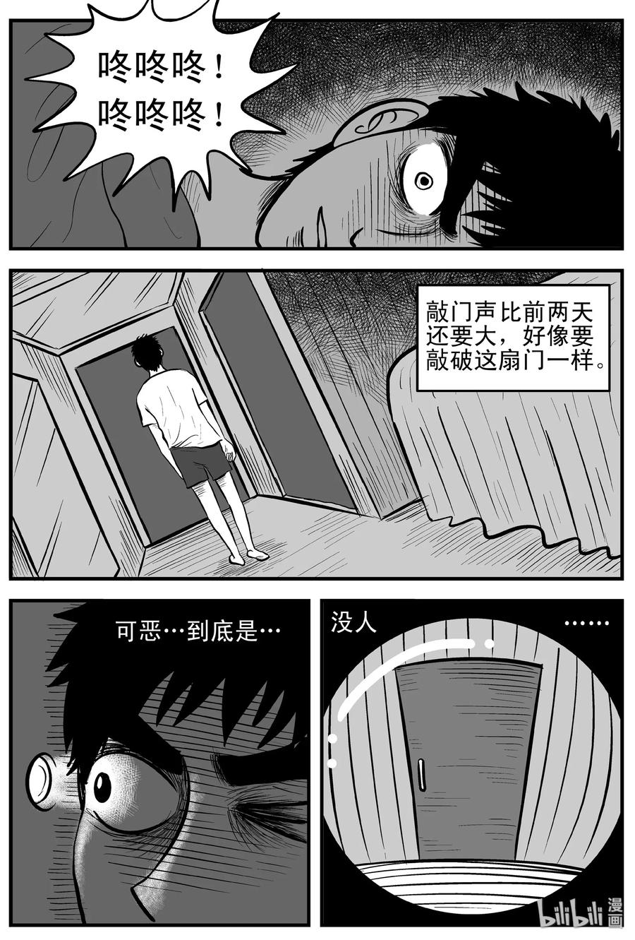 小智怪谈 115 酒店怪谈+鬼压床+汗蒸室 第6页