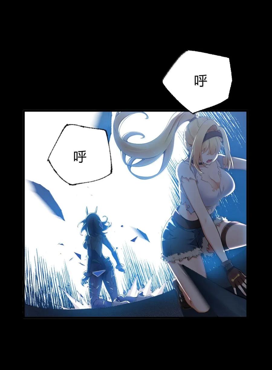 《圣女小姐请停止你的奇怪脑补!》120 最强半神—逆命之剑 第24页