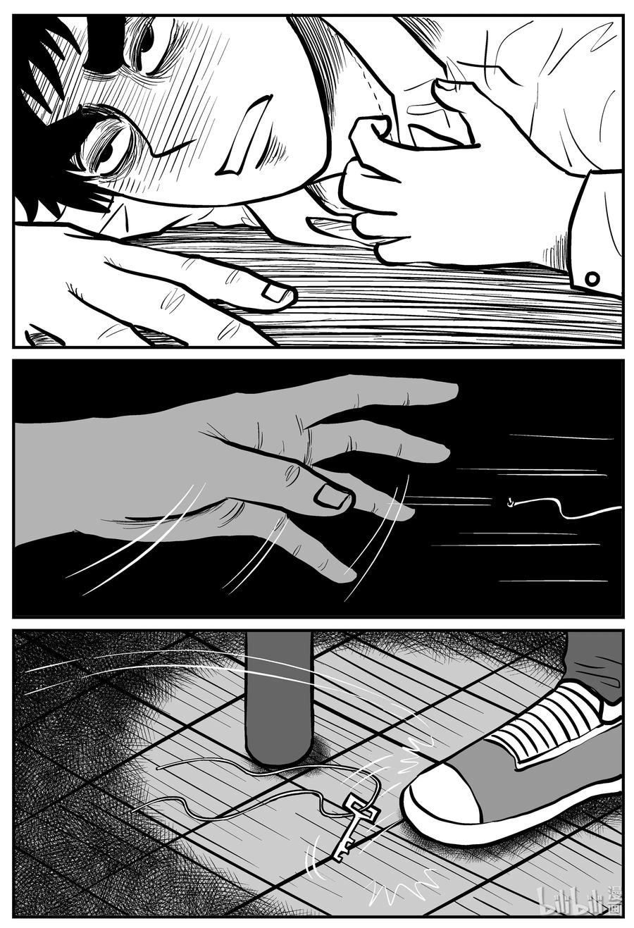 小智怪谈 127 恐怖漫画家（3） 第14页
