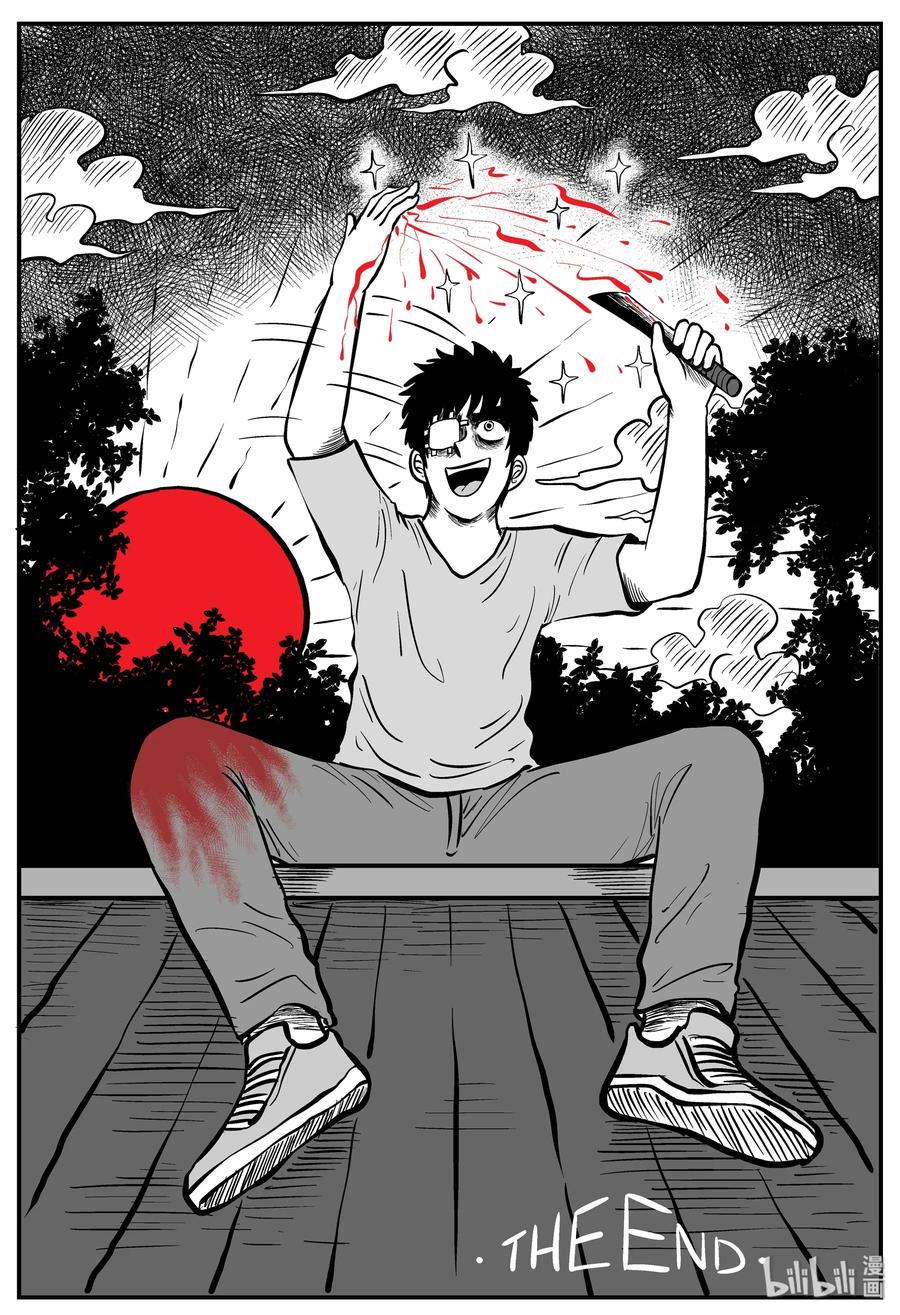 小智怪谈 128 恐怖漫画家（4） 第24页