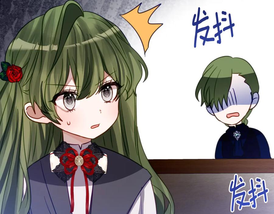 《刻薄公爵家的合约女儿》第14话 陪你去 第99页