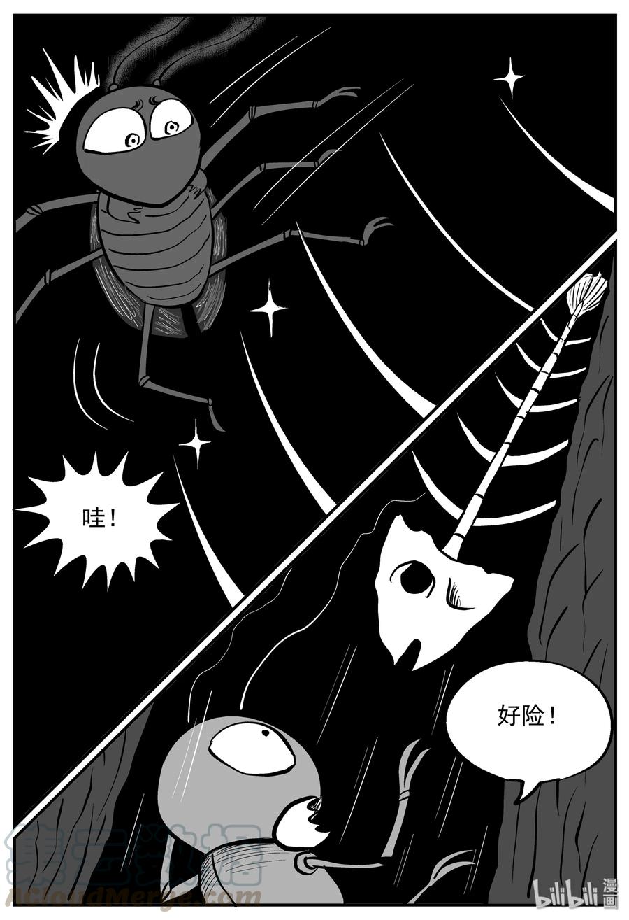 小智怪谈 146 蟑螂记（1） 第13页