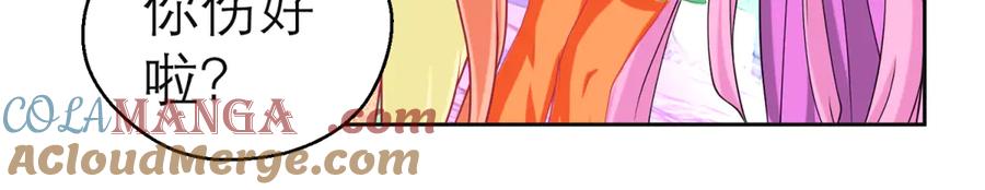 恋上月夜花蝶(新) - 163绿袖打什么主意_ - 第19张图