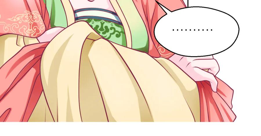 恋上月夜花蝶(新) - 163绿袖打什么主意_ - 第23张图