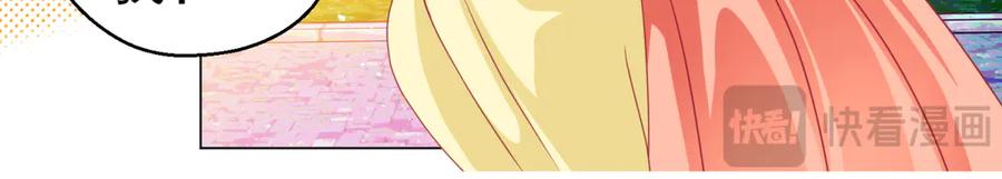 恋上月夜花蝶(新) - 163绿袖打什么主意_ - 第30张图