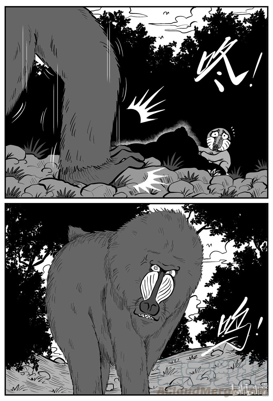 小智怪谈 016 它0（3） 第19页