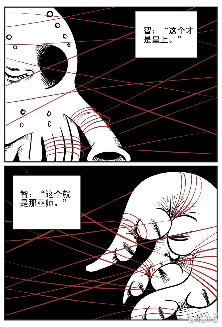 小智怪谈 173 消失的走廊续集（4） 第8页