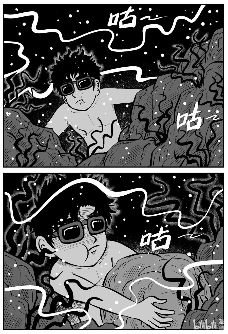 小智怪谈 193 连锁信（1） 第8页