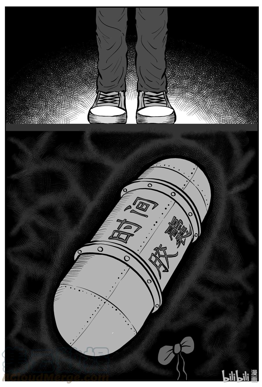 小智怪谈 212 时间胶囊（1） 第1页