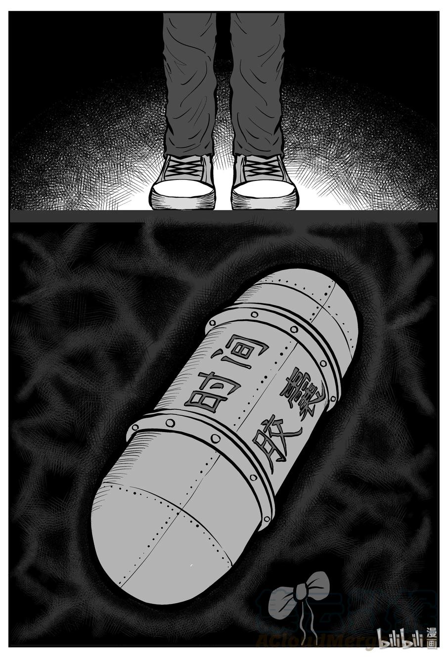 小智怪谈 213 时间胶囊（2） 第1页