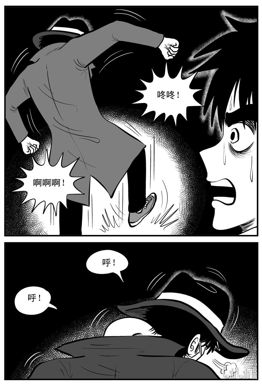 小智怪谈 215 地狱电梯（2） 第8页