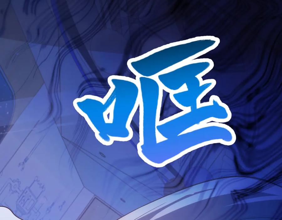 《我的诸神医院》第22话 入职幼儿园 第58页