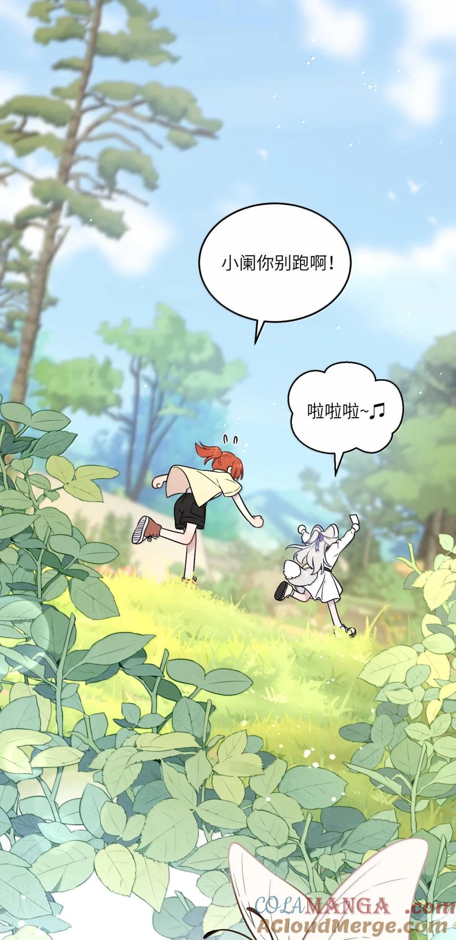 我的食物看起来很可爱 216 谢谢你的出现(5周年抽周边) 第49页