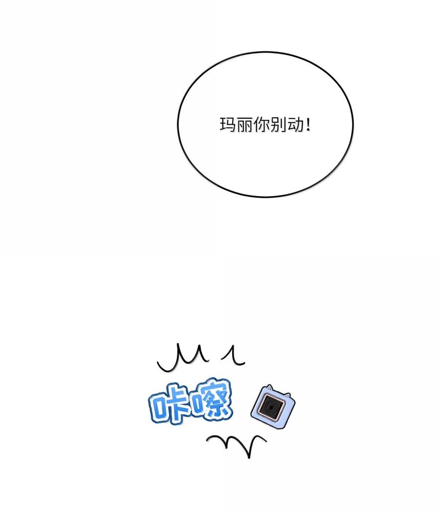 我的食物看起来很可爱 216 谢谢你的出现(5周年抽周边) 第44页