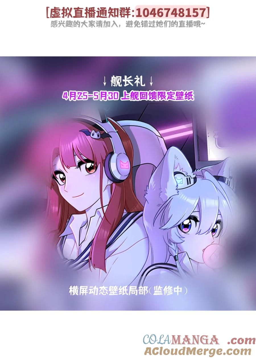 我的食物看起来很可爱 216 谢谢你的出现(5周年抽周边) 第55页