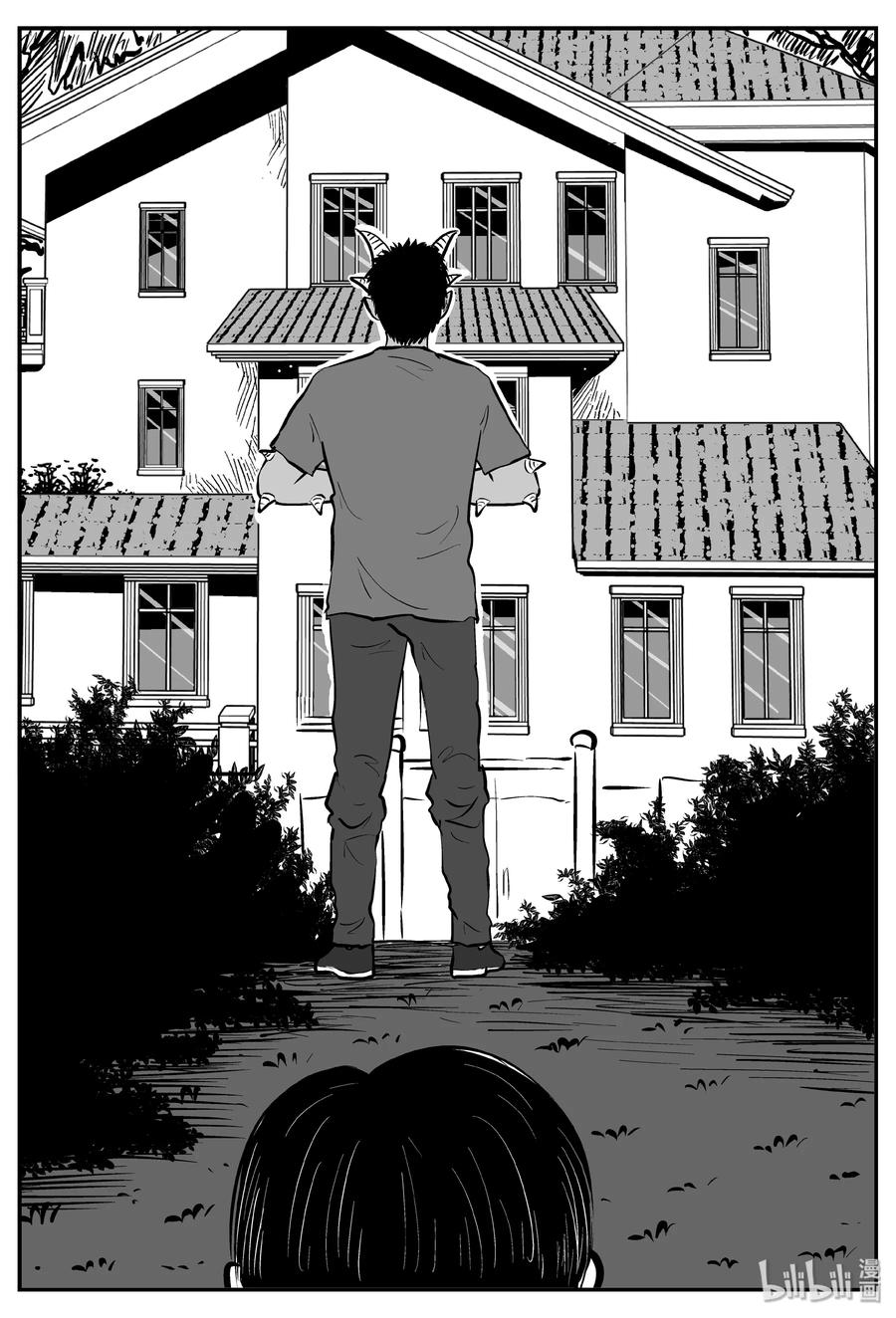 小智怪谈 302 恶魔的诅咒（6） 第11页