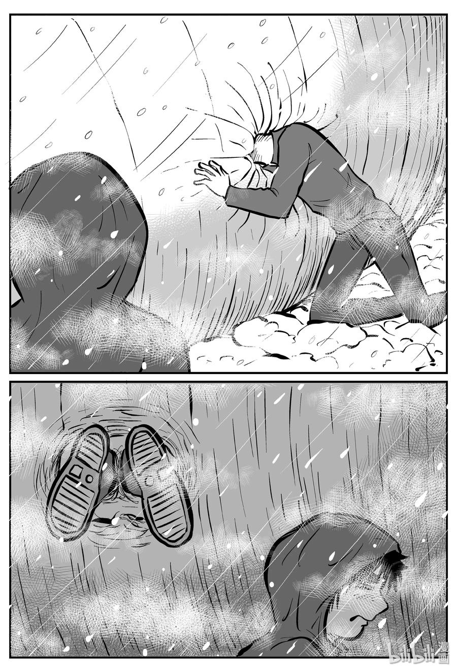 小智怪谈 308 寄生虫（6） 第14页