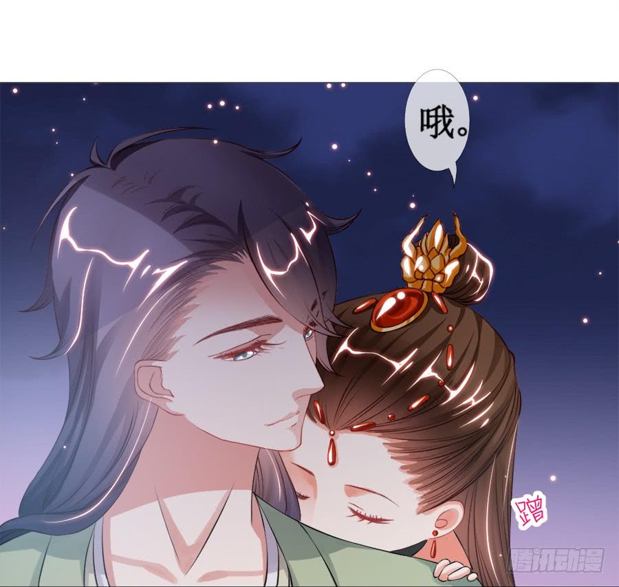 《东宫潜规则》软萌殿下易推倒 第50页