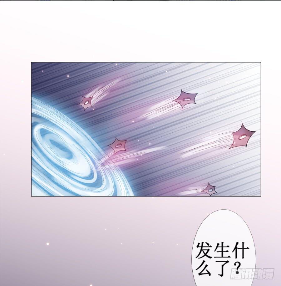 《东宫潜规则》软萌殿下易推倒 第47页