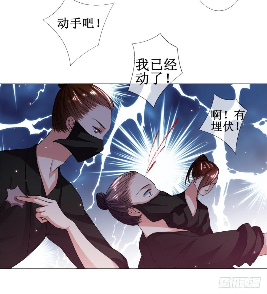 《东宫潜规则》软萌殿下易推倒 第45页