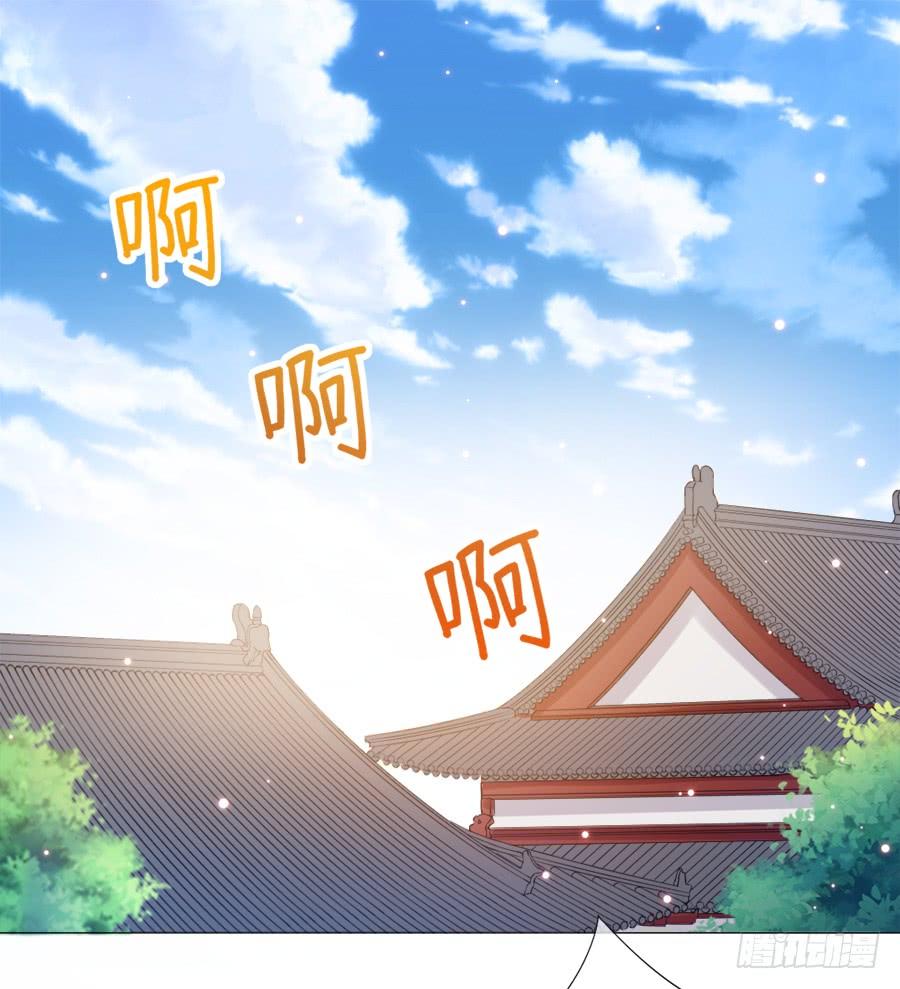 《东宫潜规则》软萌殿下易推倒 第4页