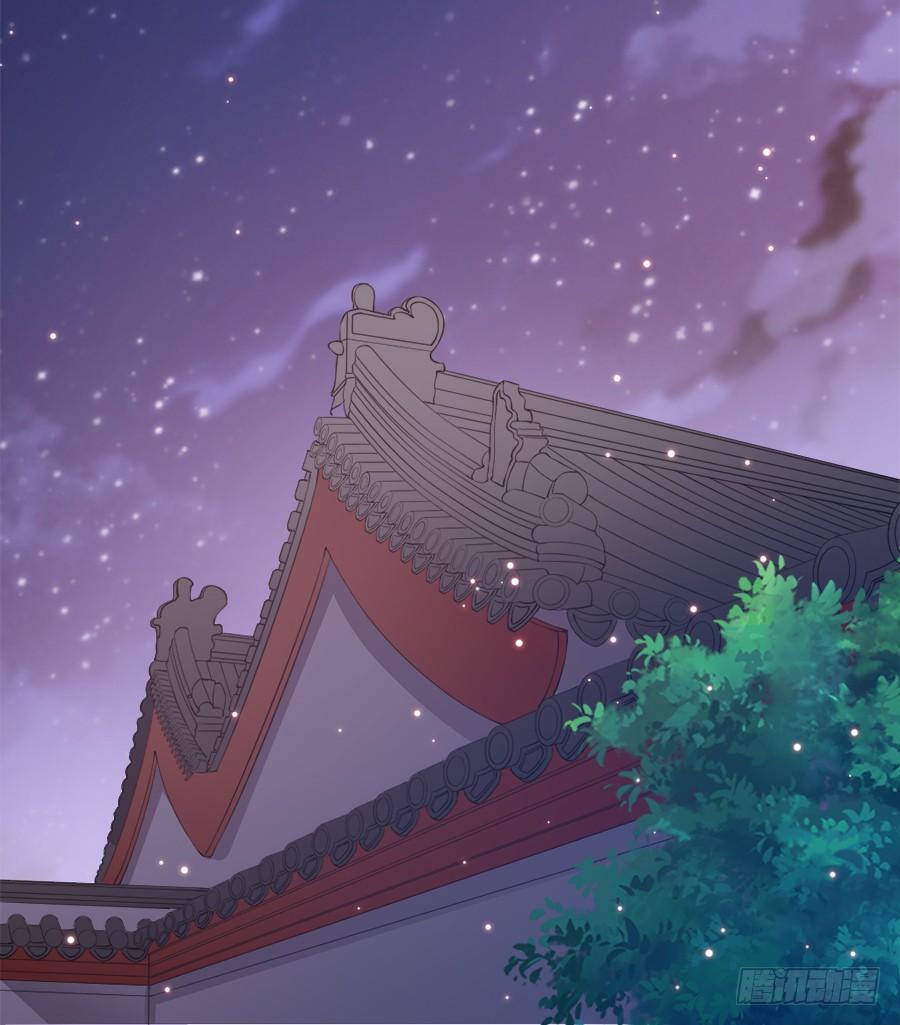《东宫潜规则》软萌殿下易推倒 第52页