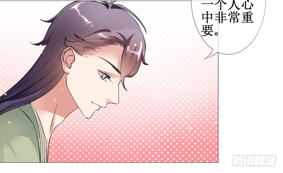 《东宫潜规则》软萌殿下易推倒 第34页