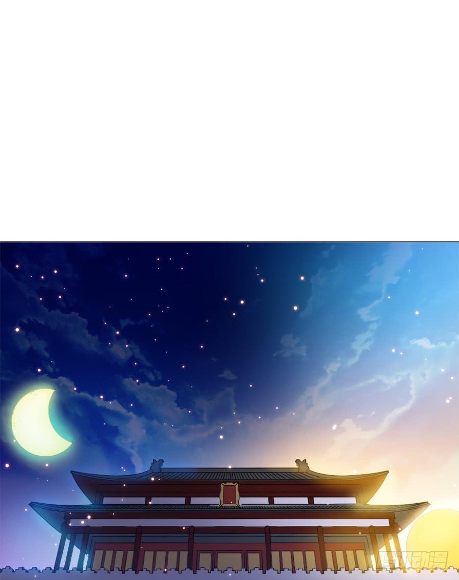 《东宫潜规则》软萌殿下易推倒 第19页