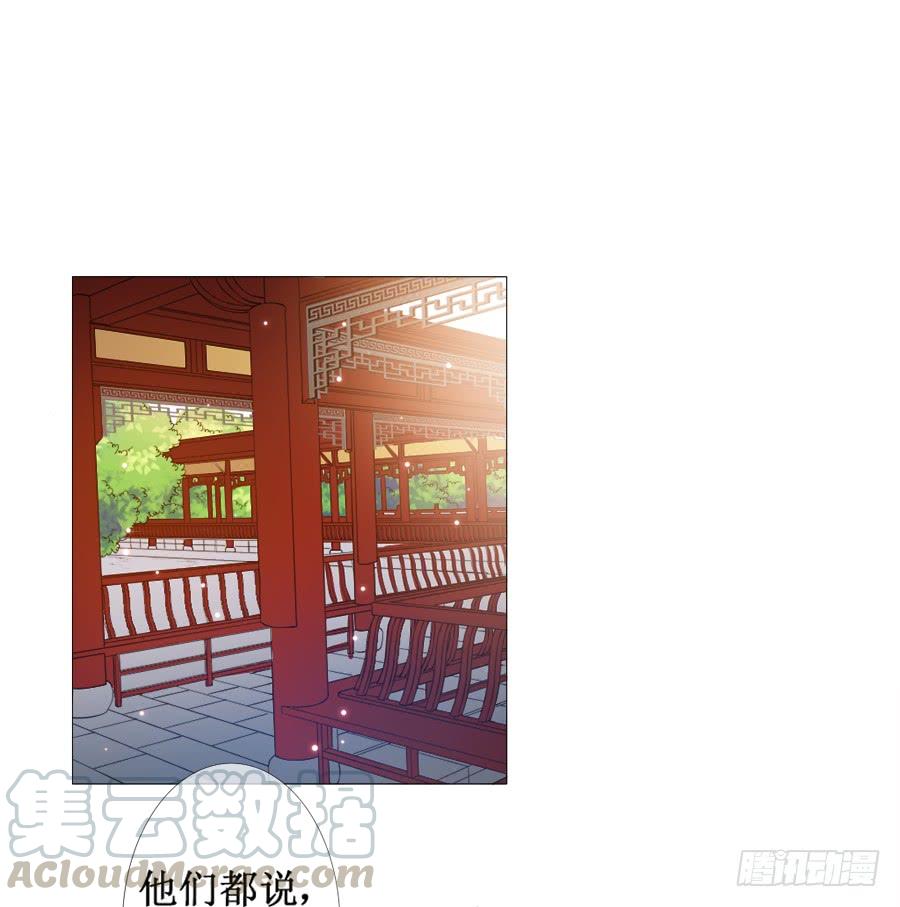 《东宫潜规则》软萌殿下易推倒 第31页