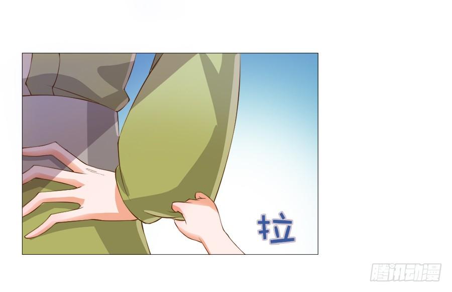 《东宫潜规则》萝莉殿下超软萌 第9页
