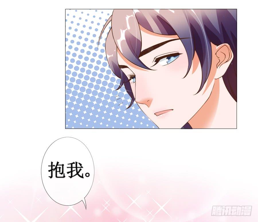《东宫潜规则》萝莉殿下超软萌 第10页
