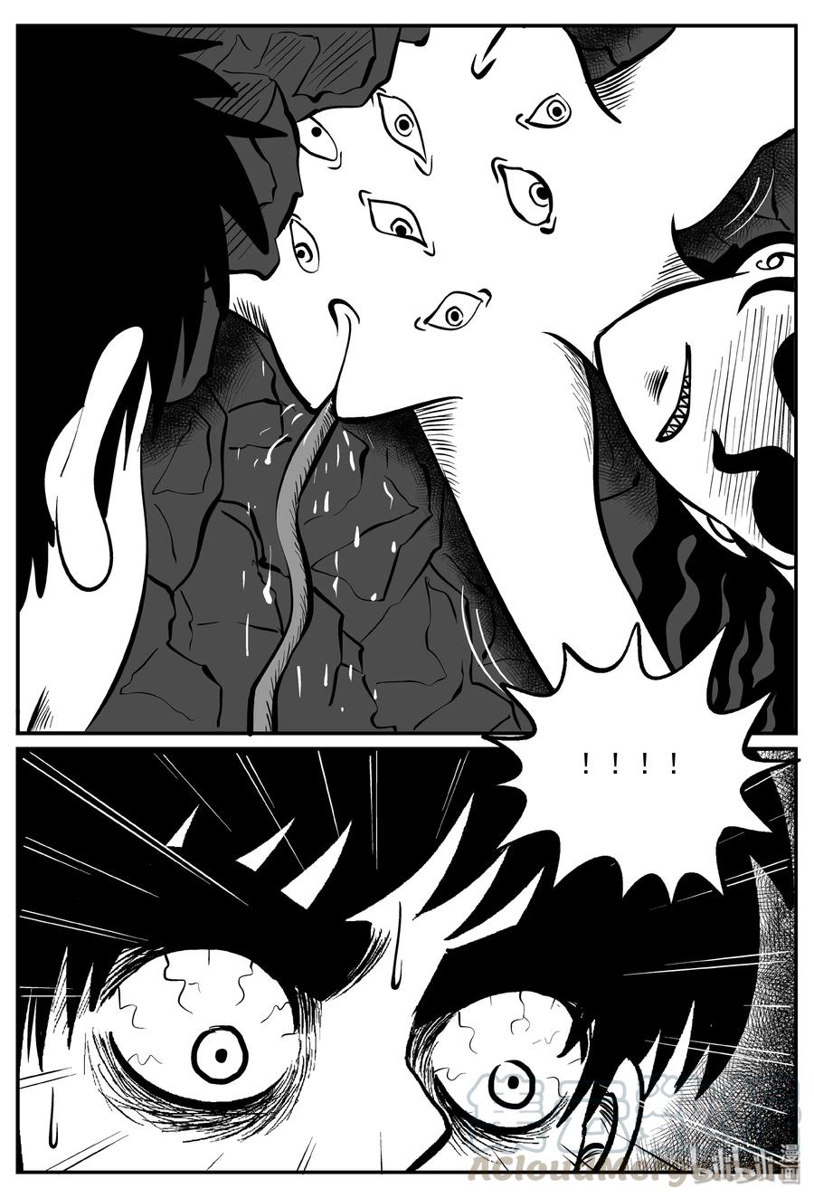 小智怪谈 032 它：新山怪谈（2） 第22页