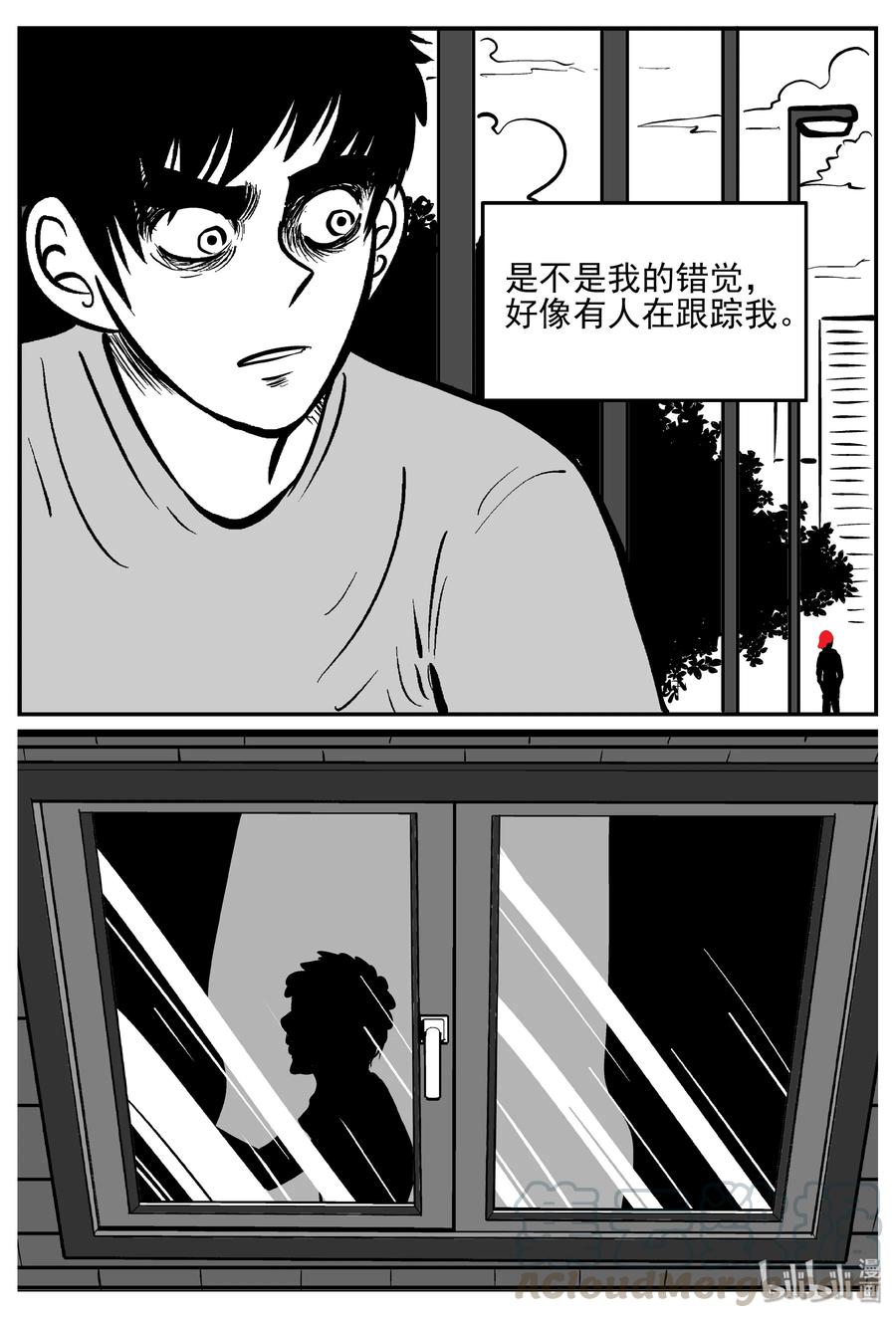 小智怪谈 364 秦博士（1） 第22页