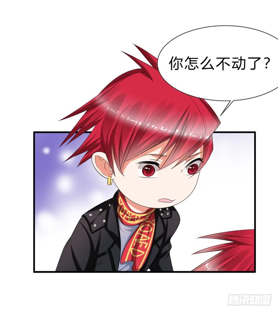《水货妖精太磨人》霸道言风片场公主抱 第19页