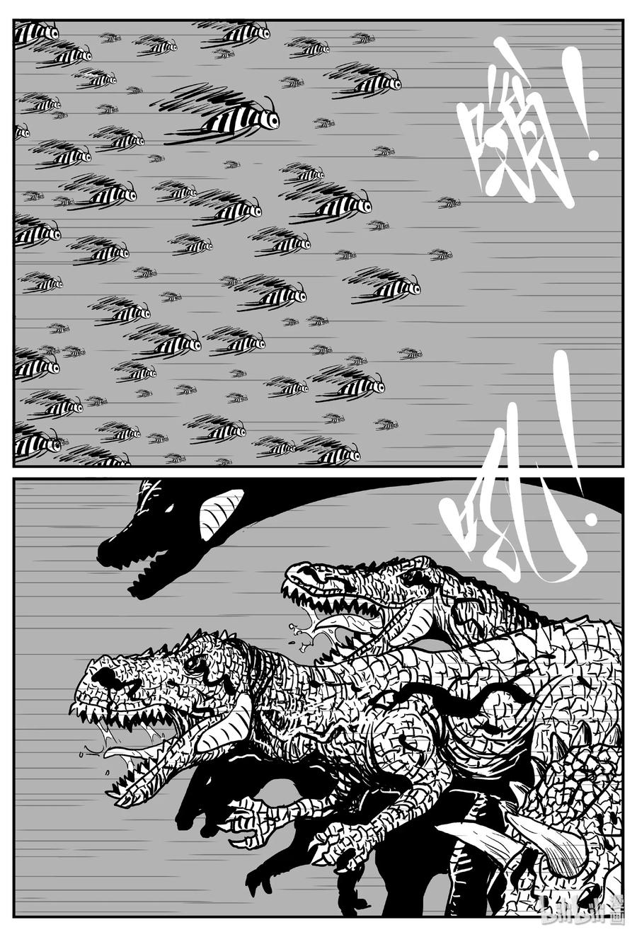 小智怪谈 371 它：6（3） 第26页