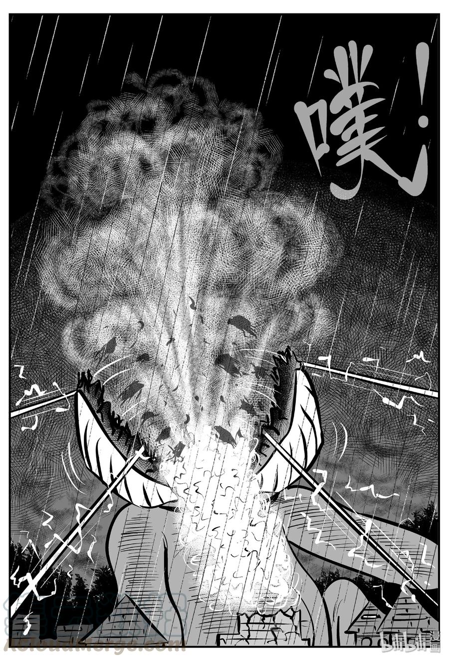 小智怪谈 372 它：6（4） 第18页