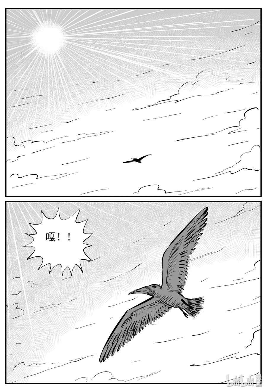 小智怪谈 373 它：6（5） 第10页