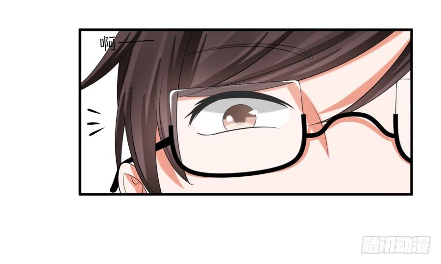 《水货妖精太磨人》你真是头脑简单的笨蛋啊！ 第9页