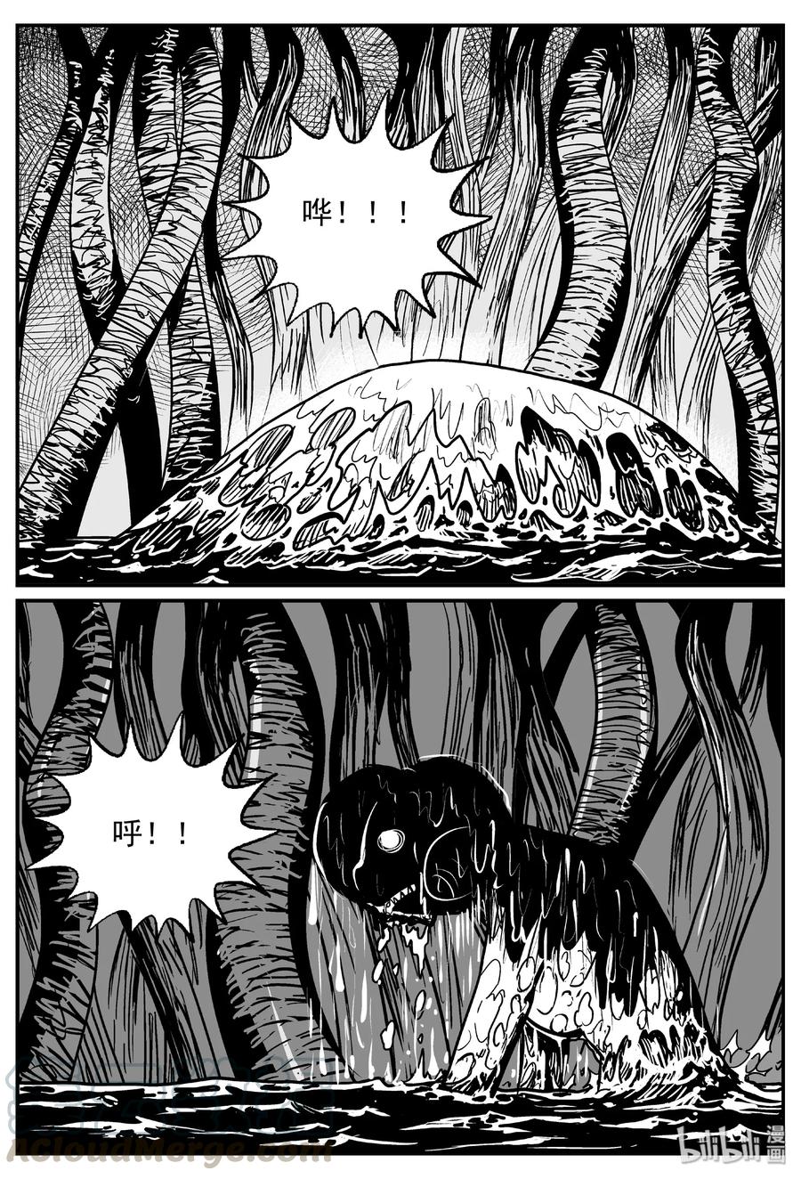 小智怪谈 387 它：6（19） 第7页