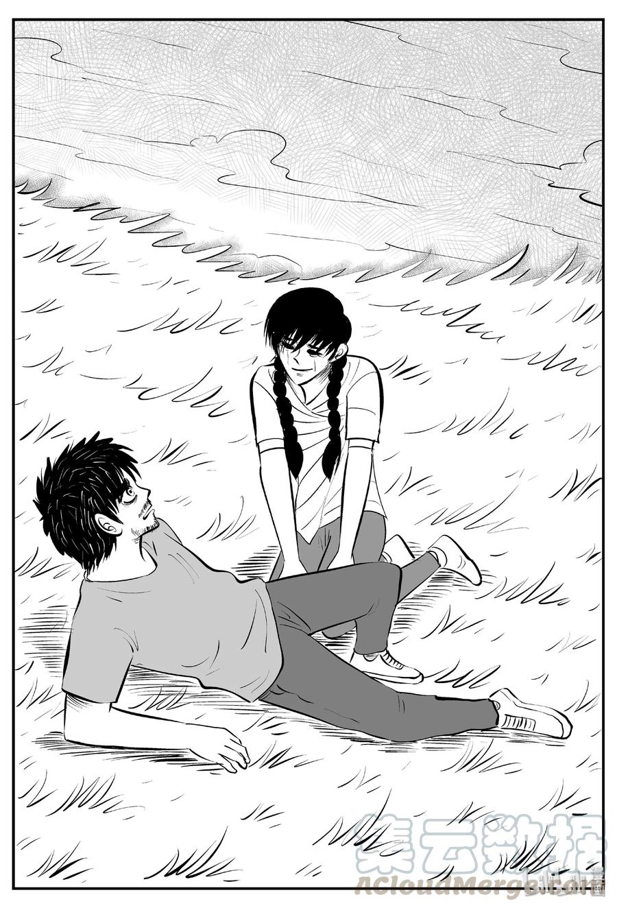小智怪谈 390 它：6（22） 第25页