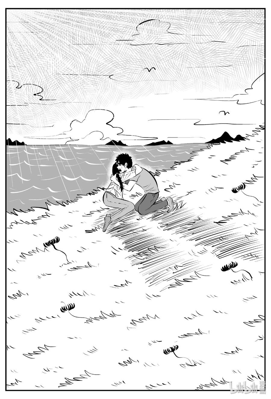 小智怪谈 390 它：6（22） 第27页