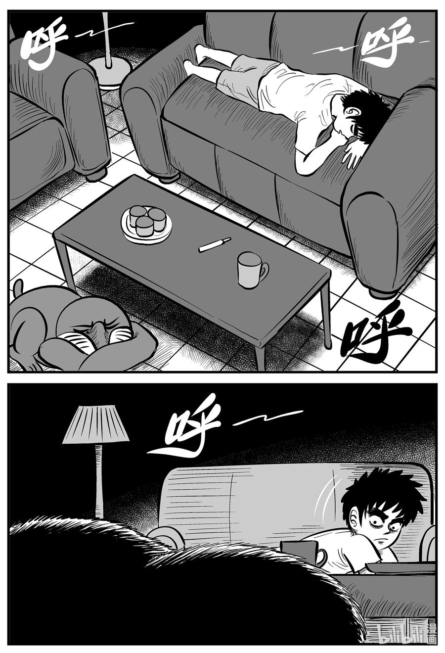 小智怪谈 003 它1（3） 第11页