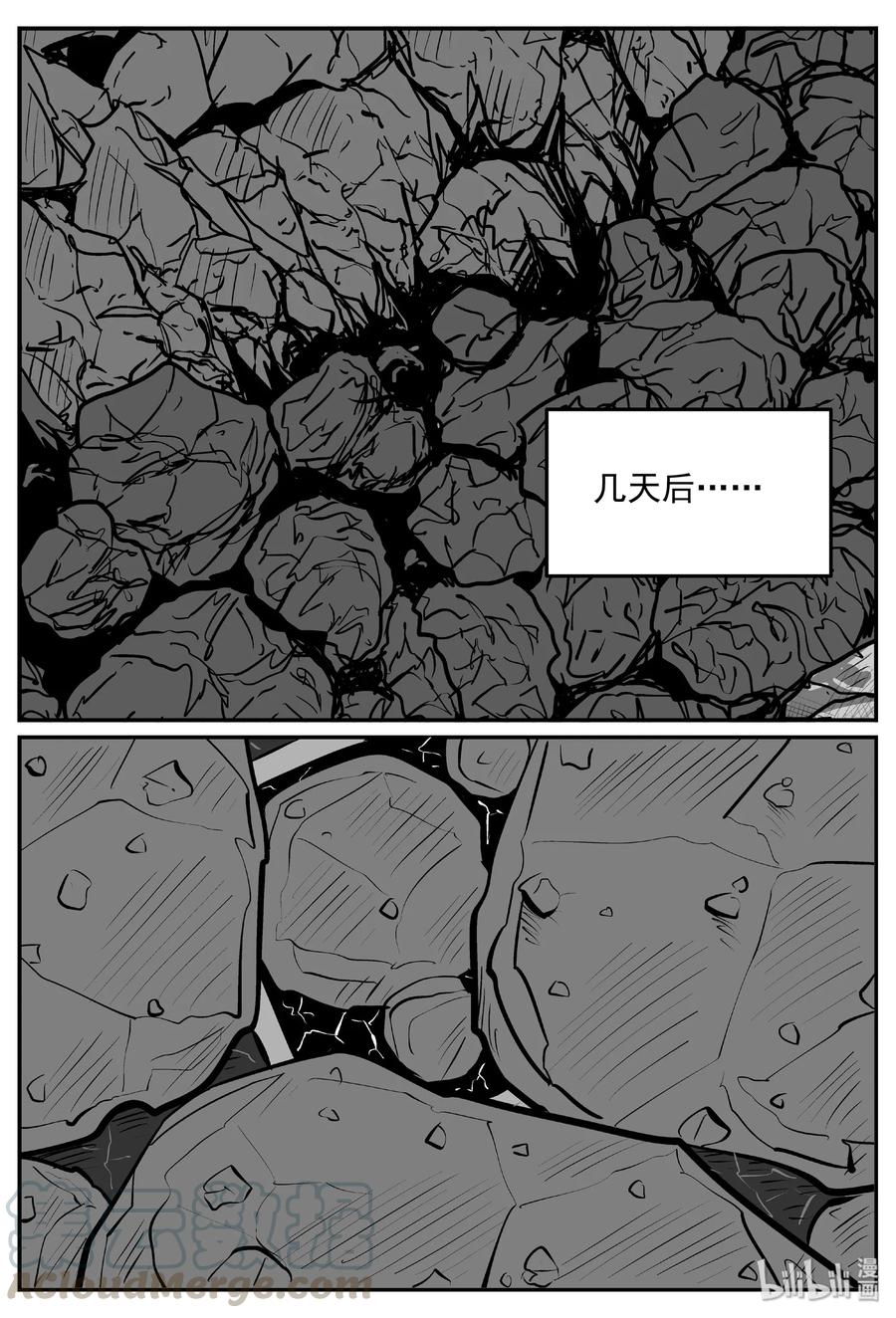 小智怪谈 405 可怕的报恩（2） 第21页